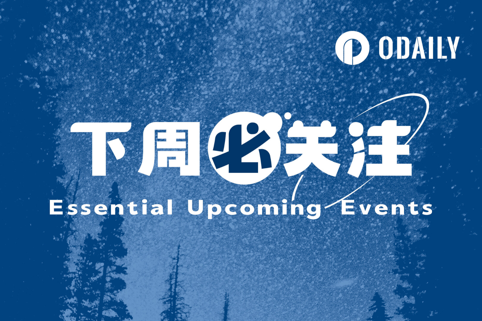What to watch next week | New interest rate decision announced; Hong Kong's Stablecoin Ordinance officially takes effect (7.28-8.3)