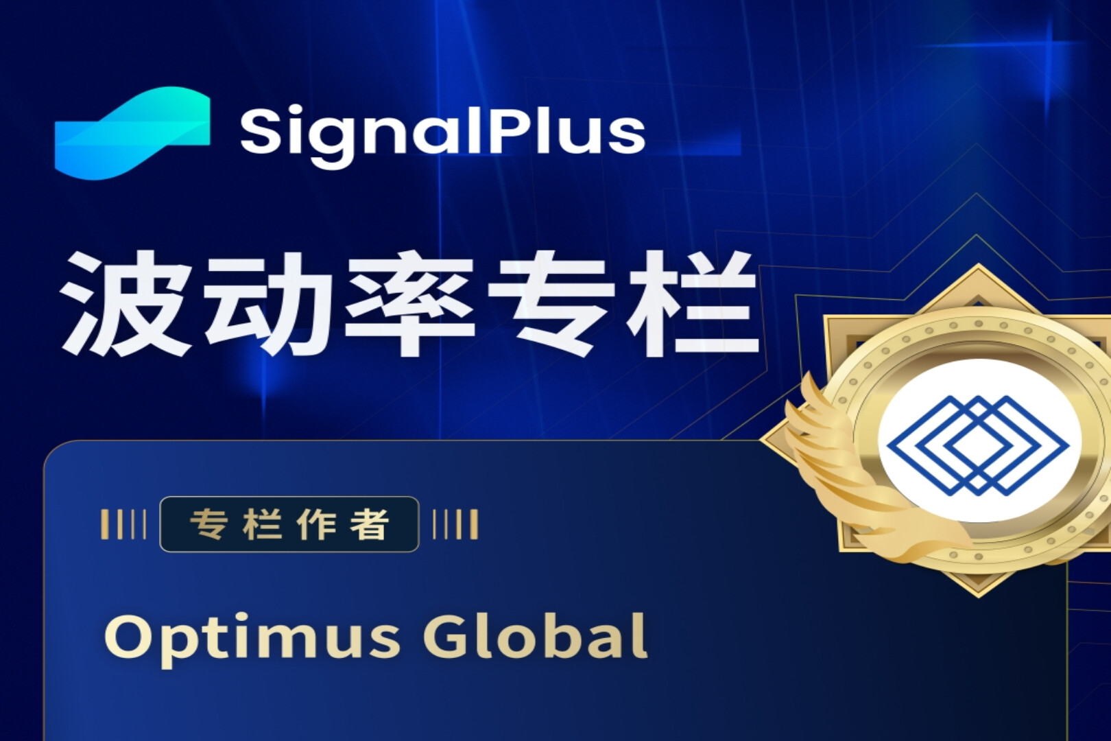 BTC波动率回顾(7月21日-7月28日)
