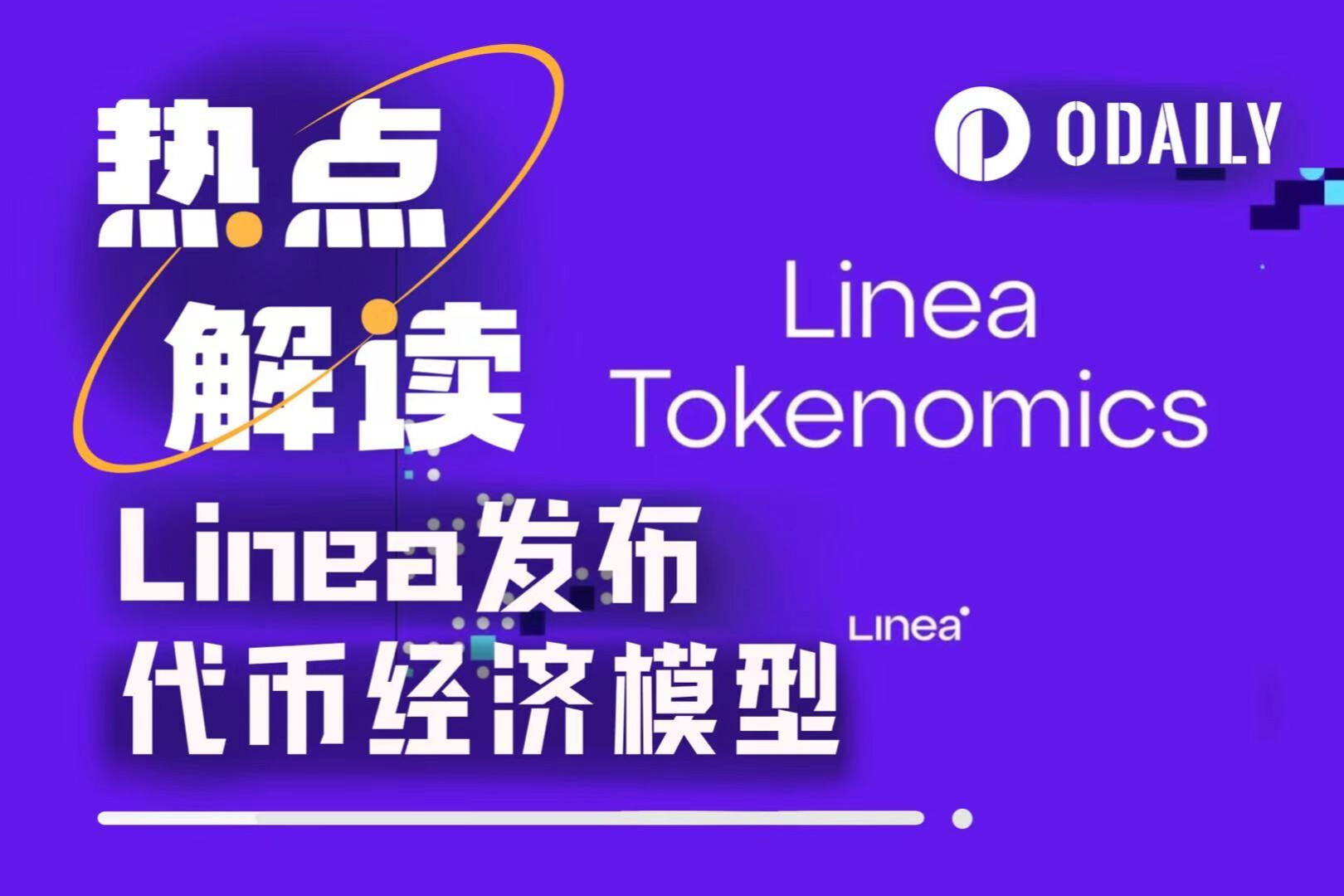 Mô hình kinh tế token của Linea đã được công bố. Định giá hợp lý cho điểm LXP là bao nhiêu?