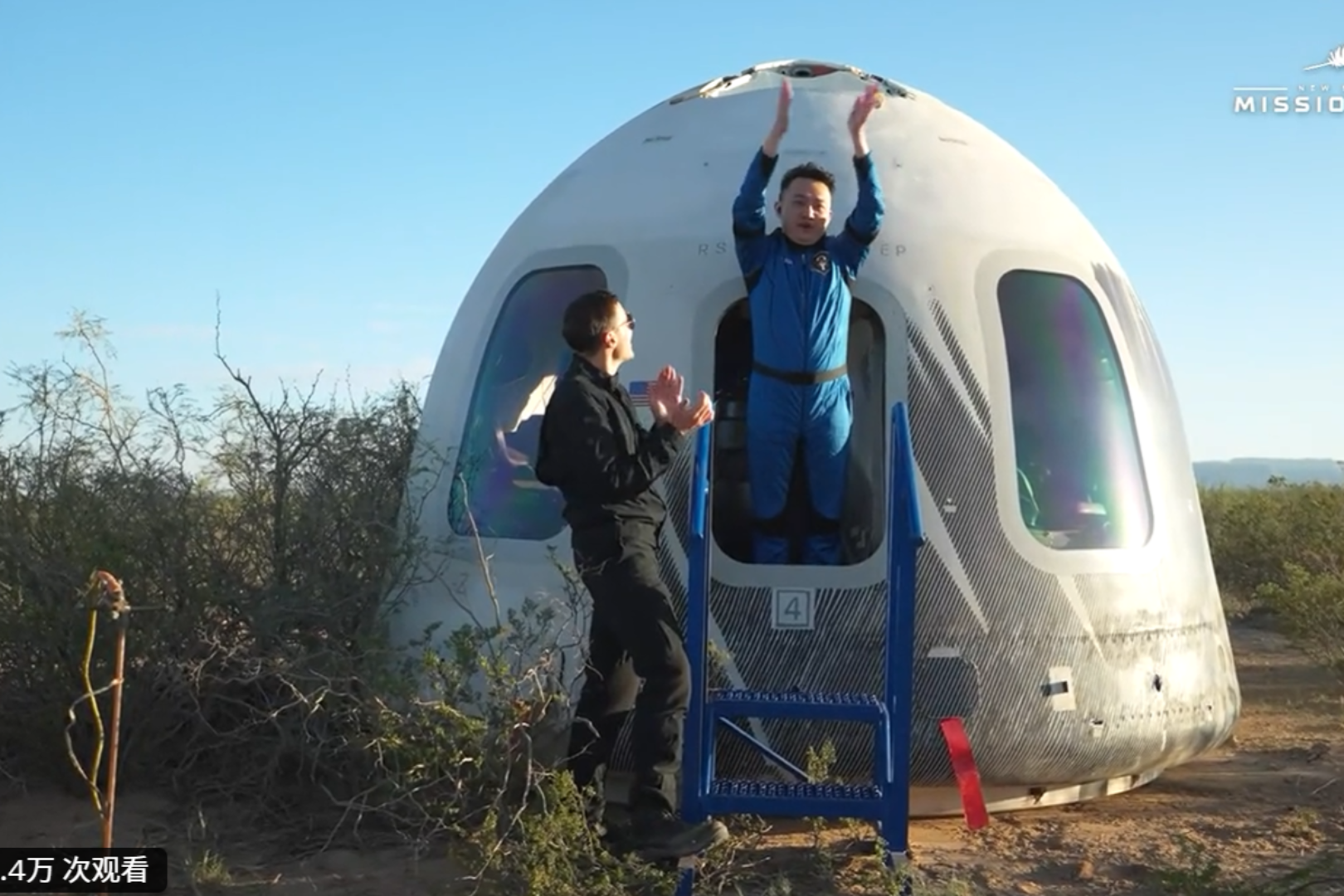 TRON founder Justin Sun realizes his dream of space travel, breaking a new record for Chinese space exploration