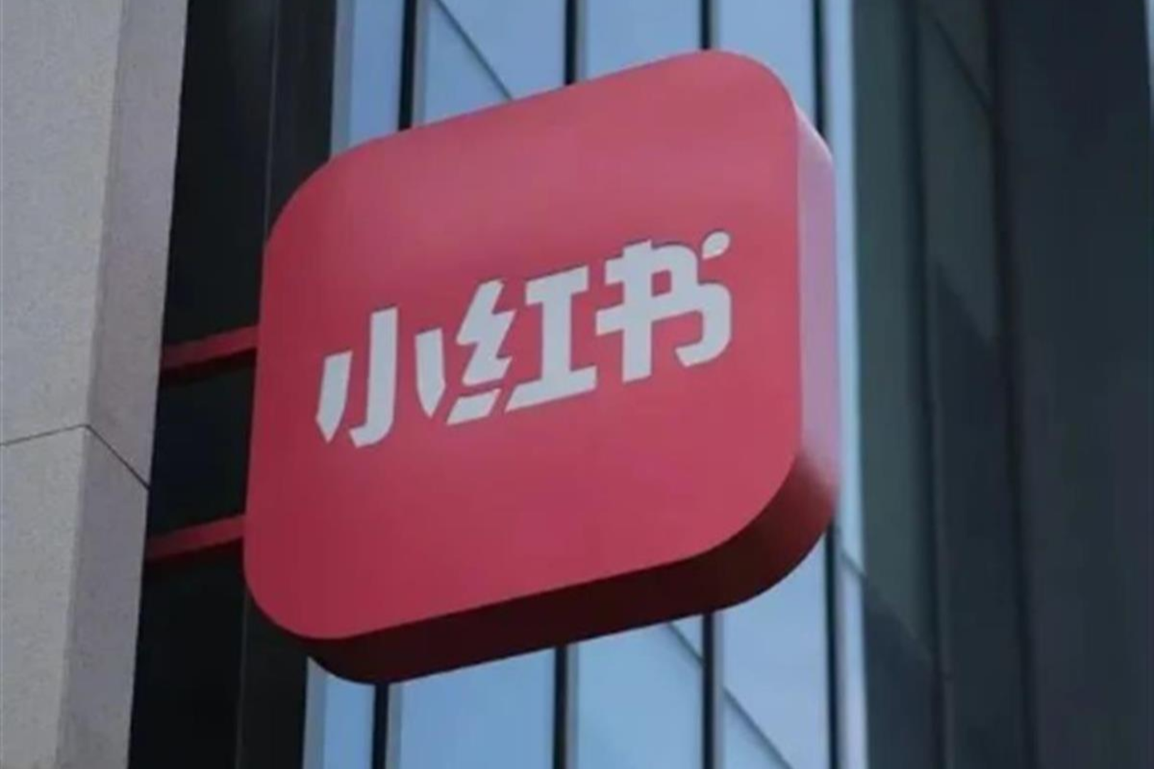 流量暗战：当加密交易所「入侵」小红书