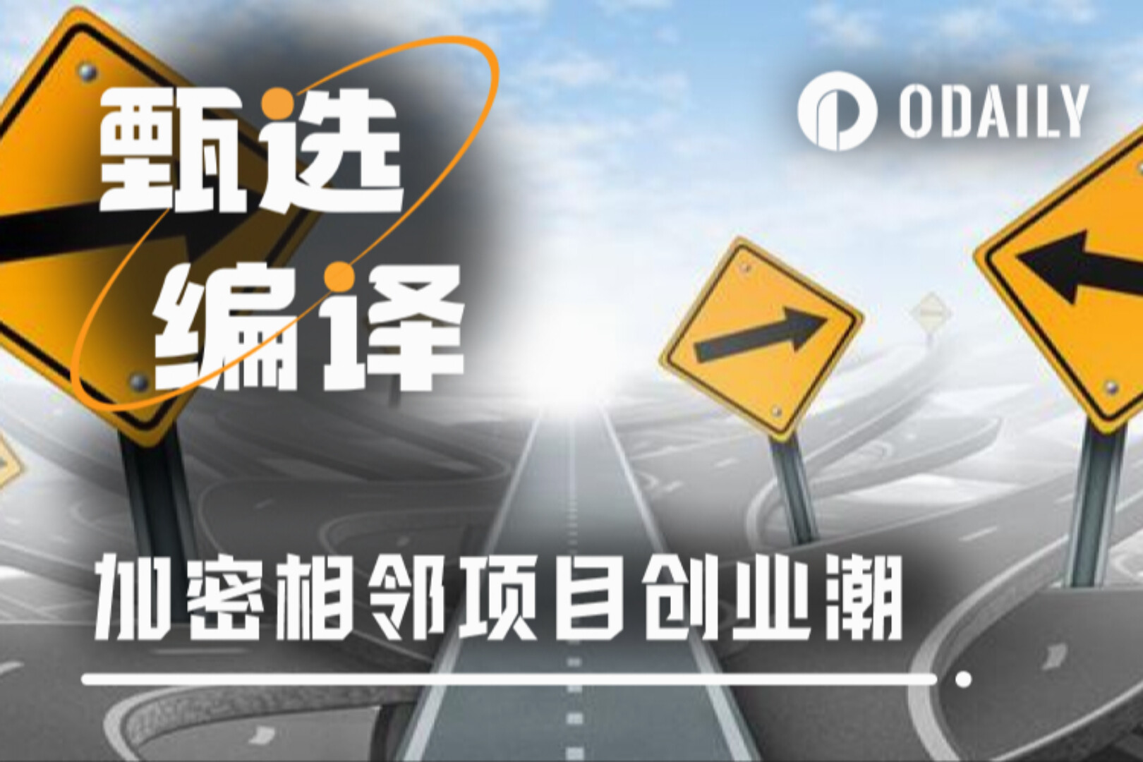 2025年、VCはもはや暗号資産ネイティブプロジェクトへの投資を望まない