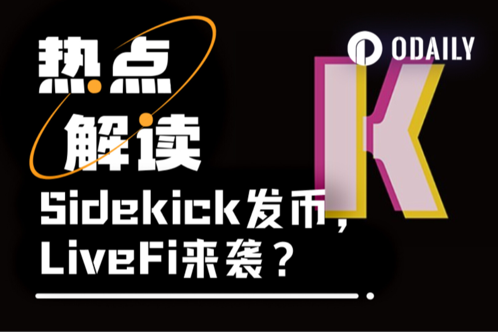 LiveFi는 잘못된 주장일까요? Sidekick 토큰 K가 바이낸스 알파에 처음 등장했지만, 보상의 80%가 5달러 미만입니다.