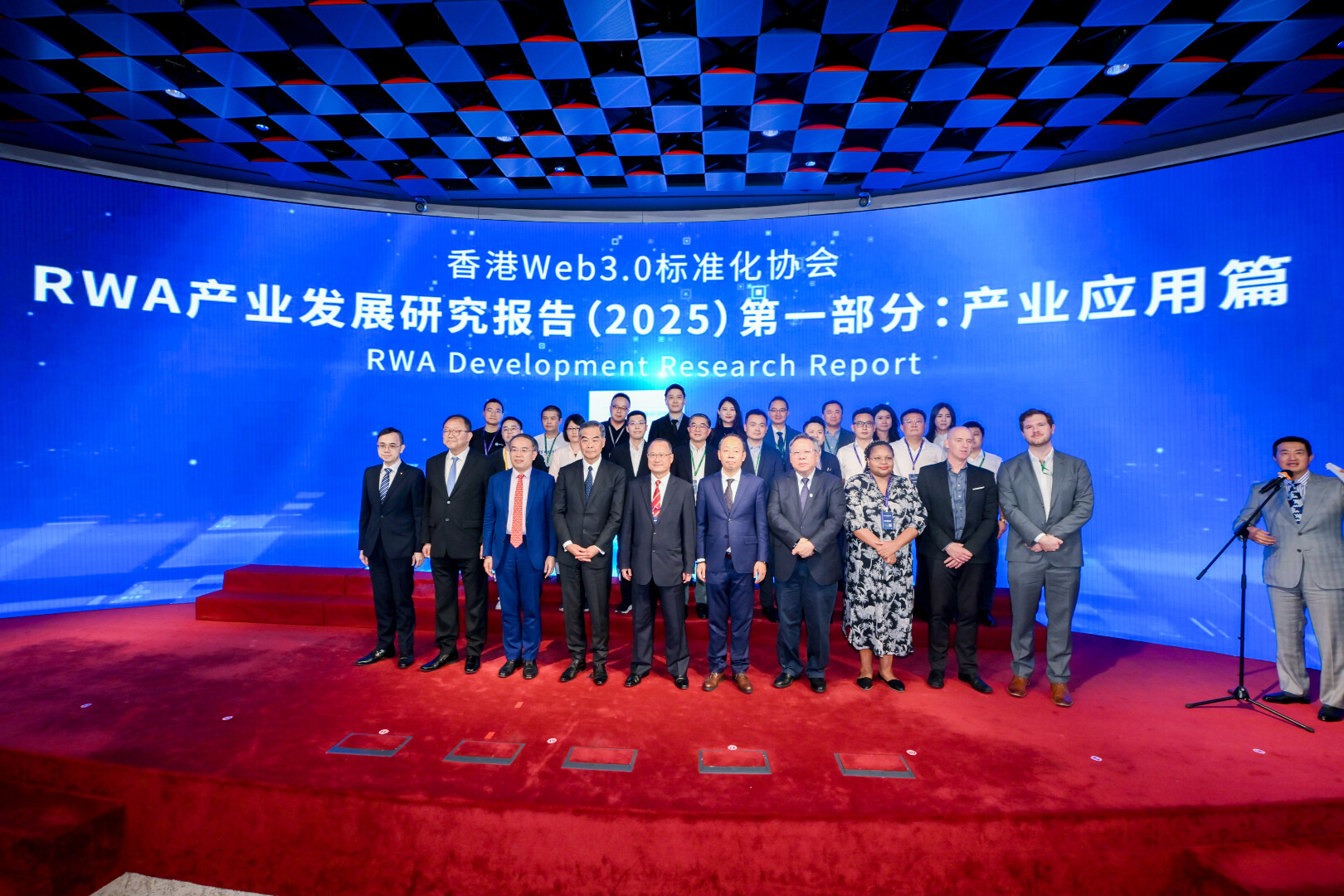 &quot;RWA Industry Development Research Report&quot; Released in Hong Kong: The Rise of RWA Is No Accident, Reject Blind Optimism
