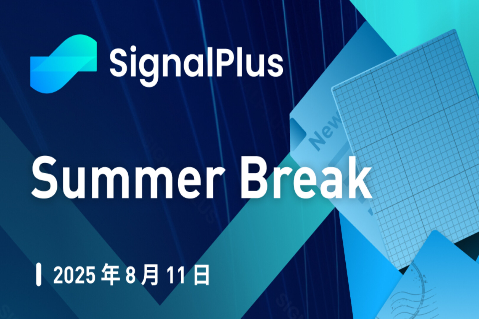SignalPlus宏观分析特别版：Summer Break