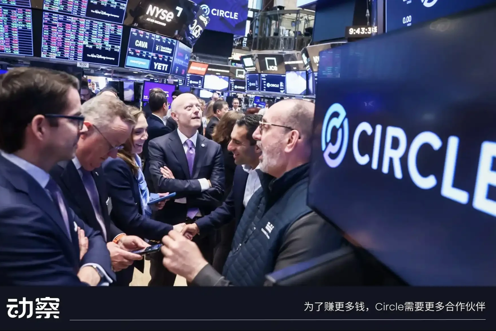 Circle은 어떻게 수익을 창출할까요? CEO가 세 가지 핵심 이슈, 즉 모델, 은행 경쟁, 그리고 Arc Chain 전략에 대해 이야기합니다.