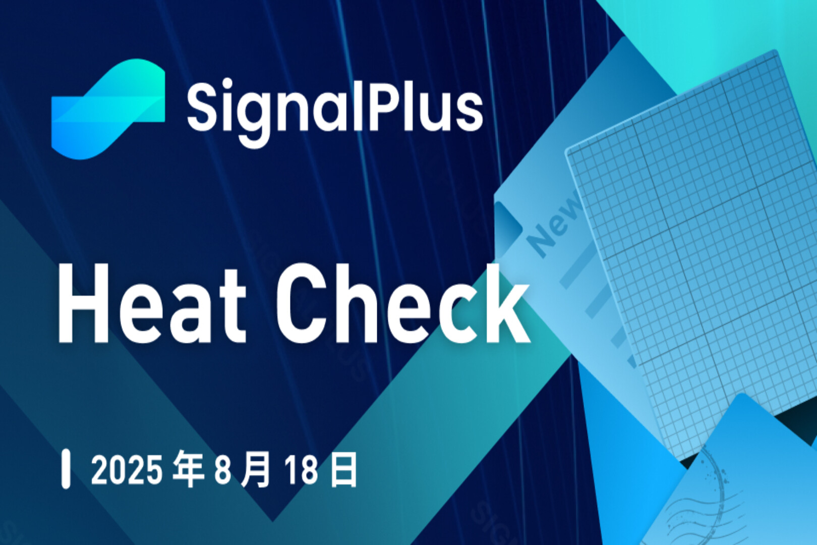 SignalPlus宏观分析特别版：Heat Check