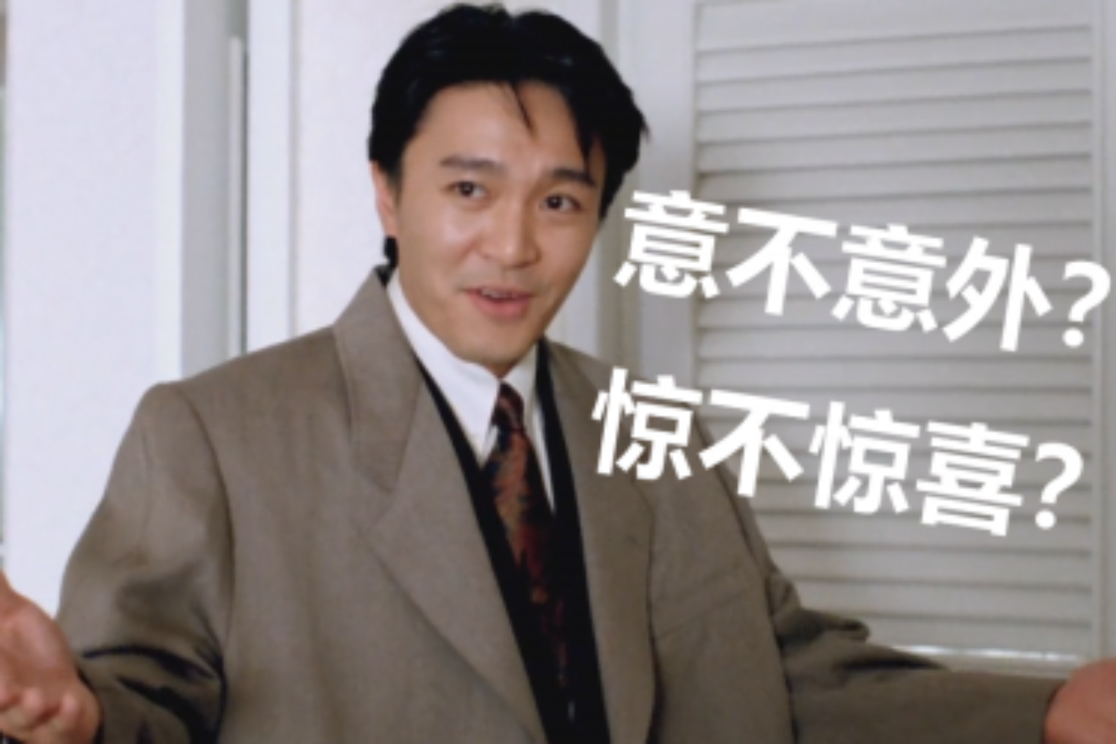 Wormhole强行抬价横插一脚，LayerZero收购Stargate还能推进吗？