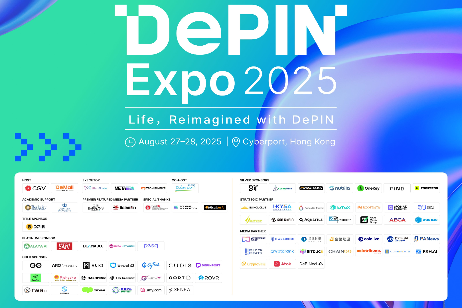 DePIN Expo 2025将于8月27–28日在香港数码港举办
