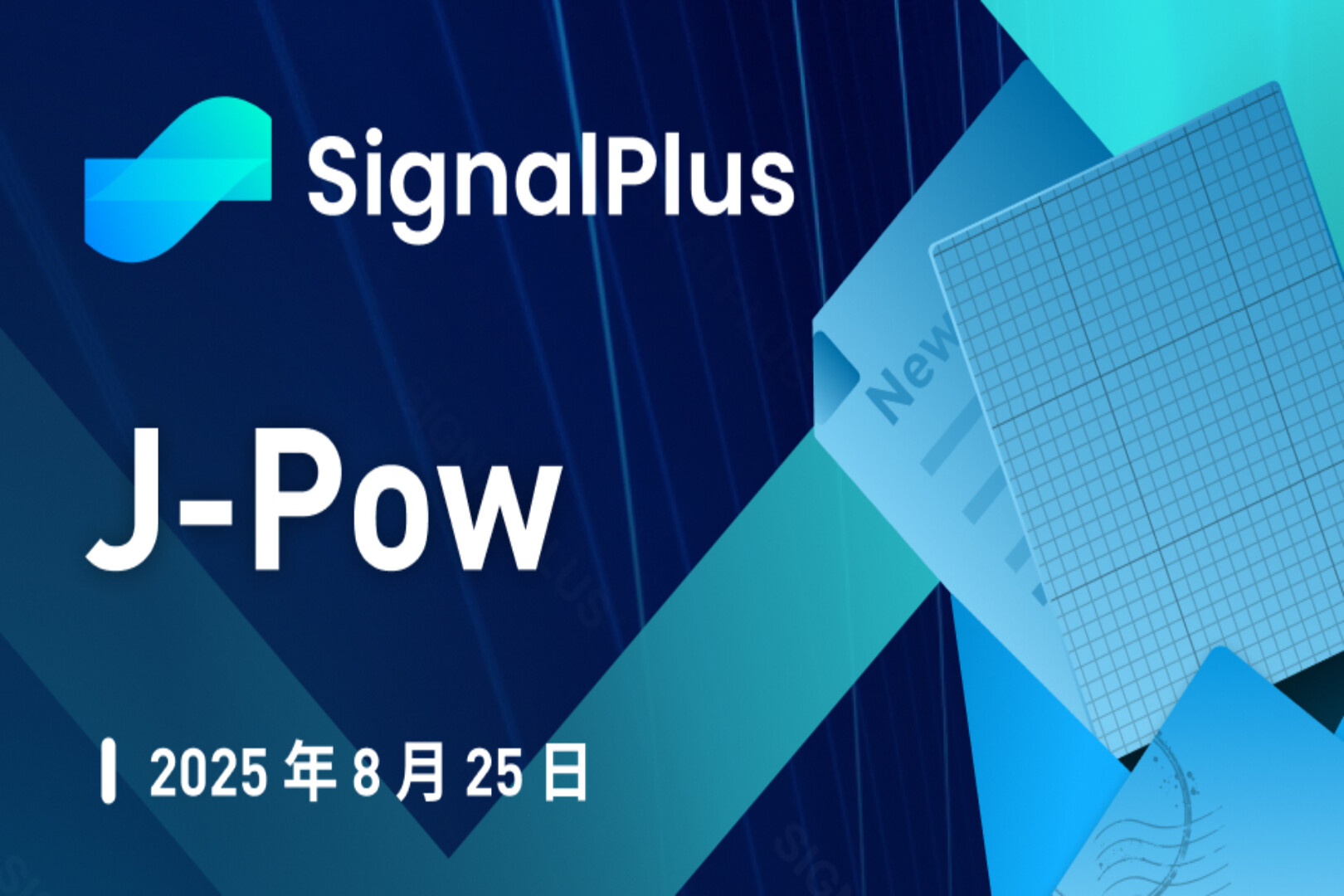 SignalPlus宏观分析特别版: J-Pow