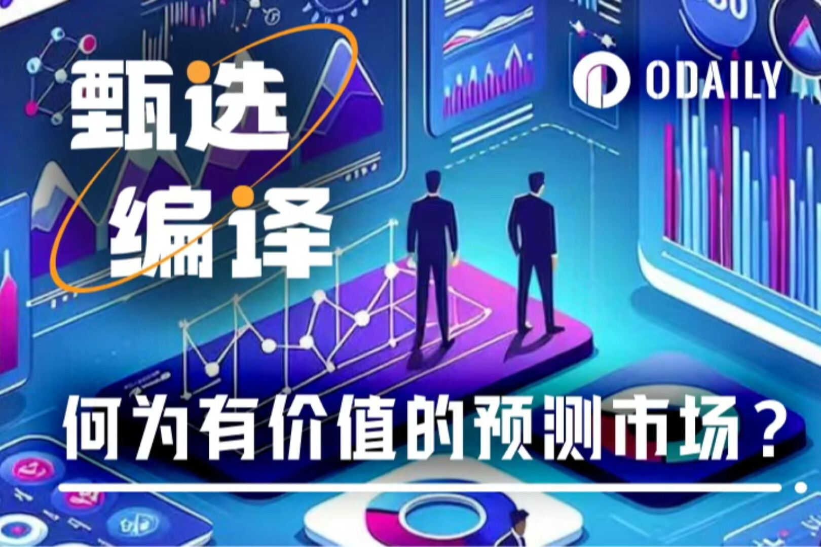 Thị trường dự đoán mới đang bùng nổ. Hãy sử dụng ba yếu tố này để xác định xem nó có thực sự "có giá trị" hay không.