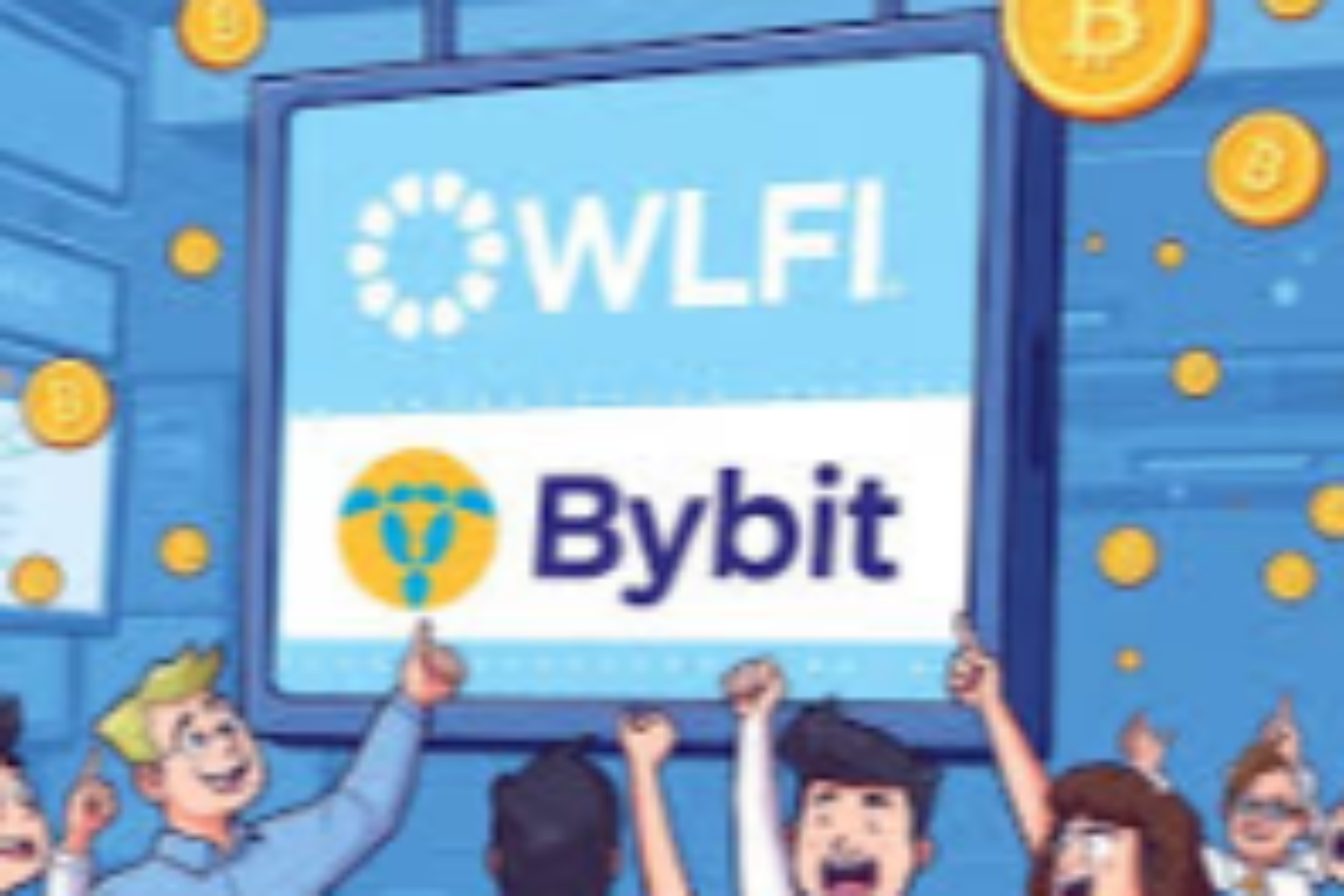 バイビットはまもなくWLFIを上場し、160万WLFIの報酬を配布する予定だ。