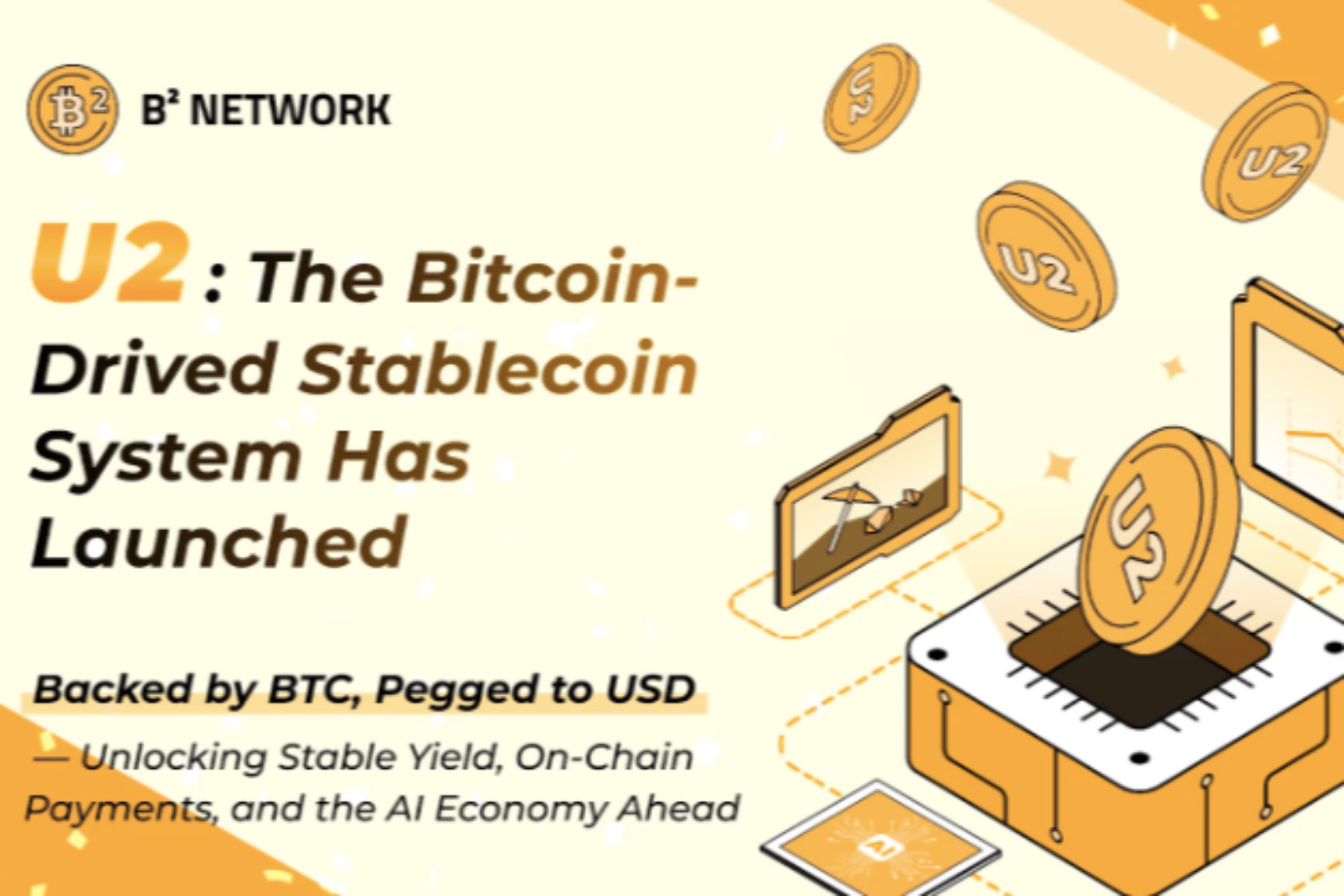 B²がU2ステーブルコインシステムを発表：ビットコインを「デジタルゴールド」から「グローバル決済ユニット」へ
