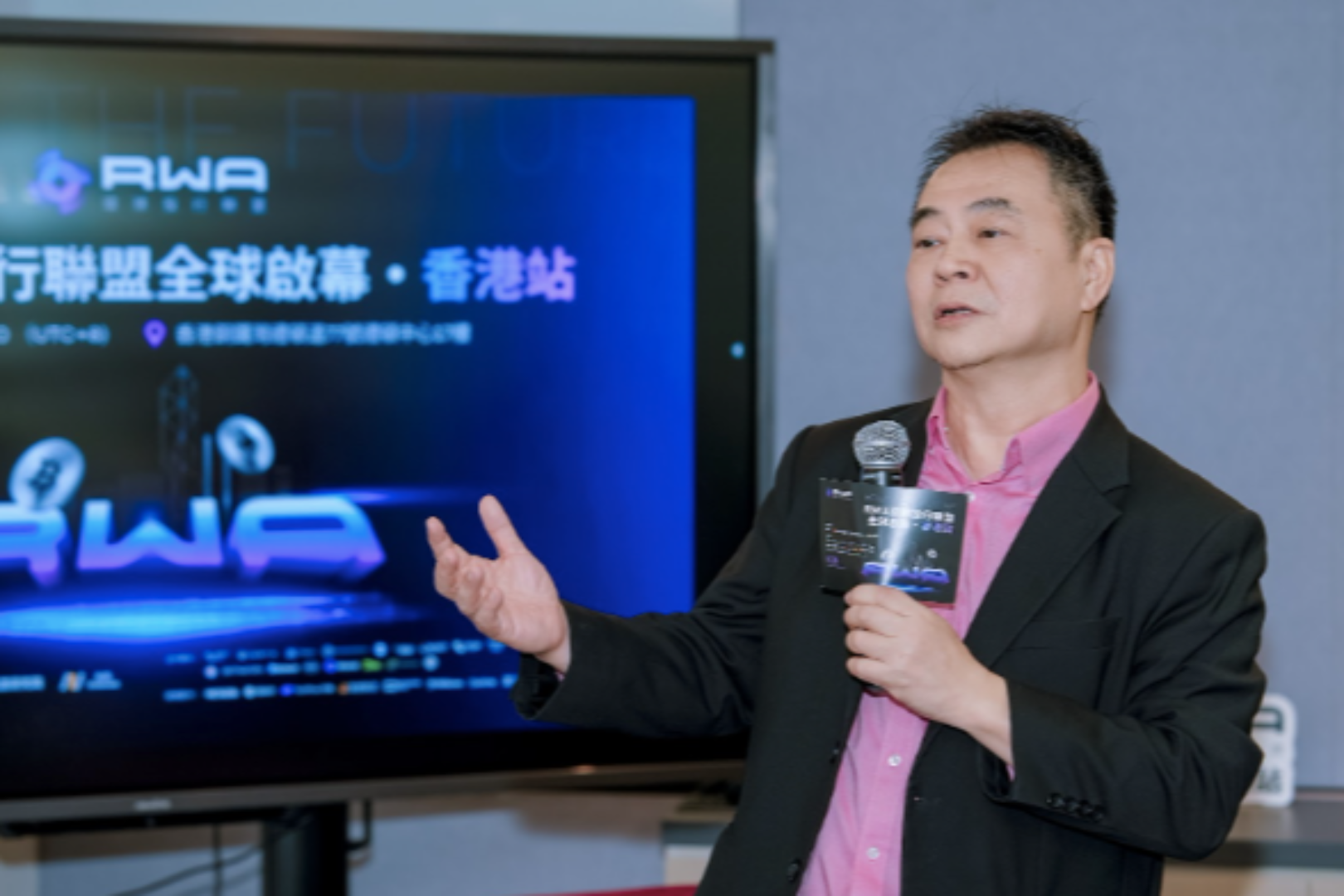 RWA环球投行联盟香港揭幕圆满落幕