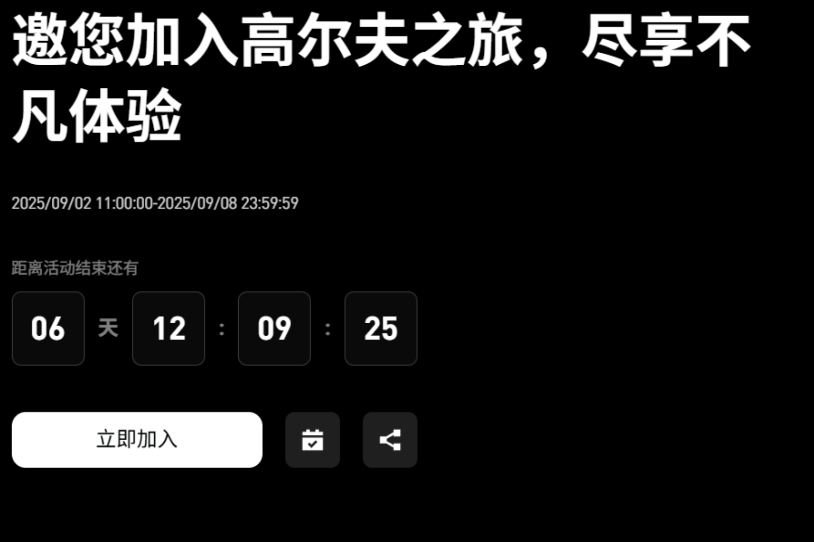 Bitgetは、ゴルフセットやトークンのエアドロップなどの賞品が付いたブラインドボックス抽選イベントを開始