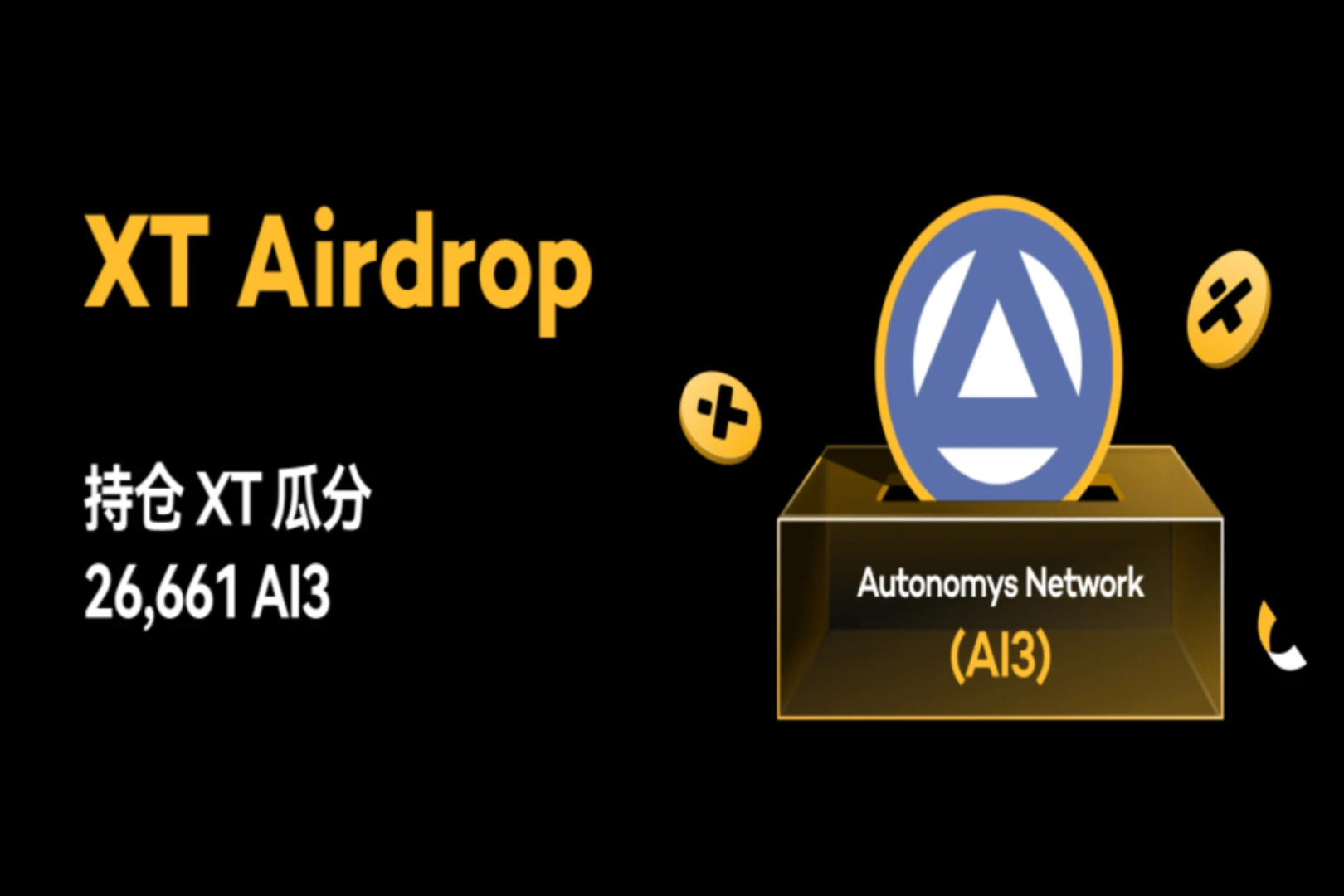XT Airdrop Event - Hold XT and share 26,661 AI3 airdrop rewards