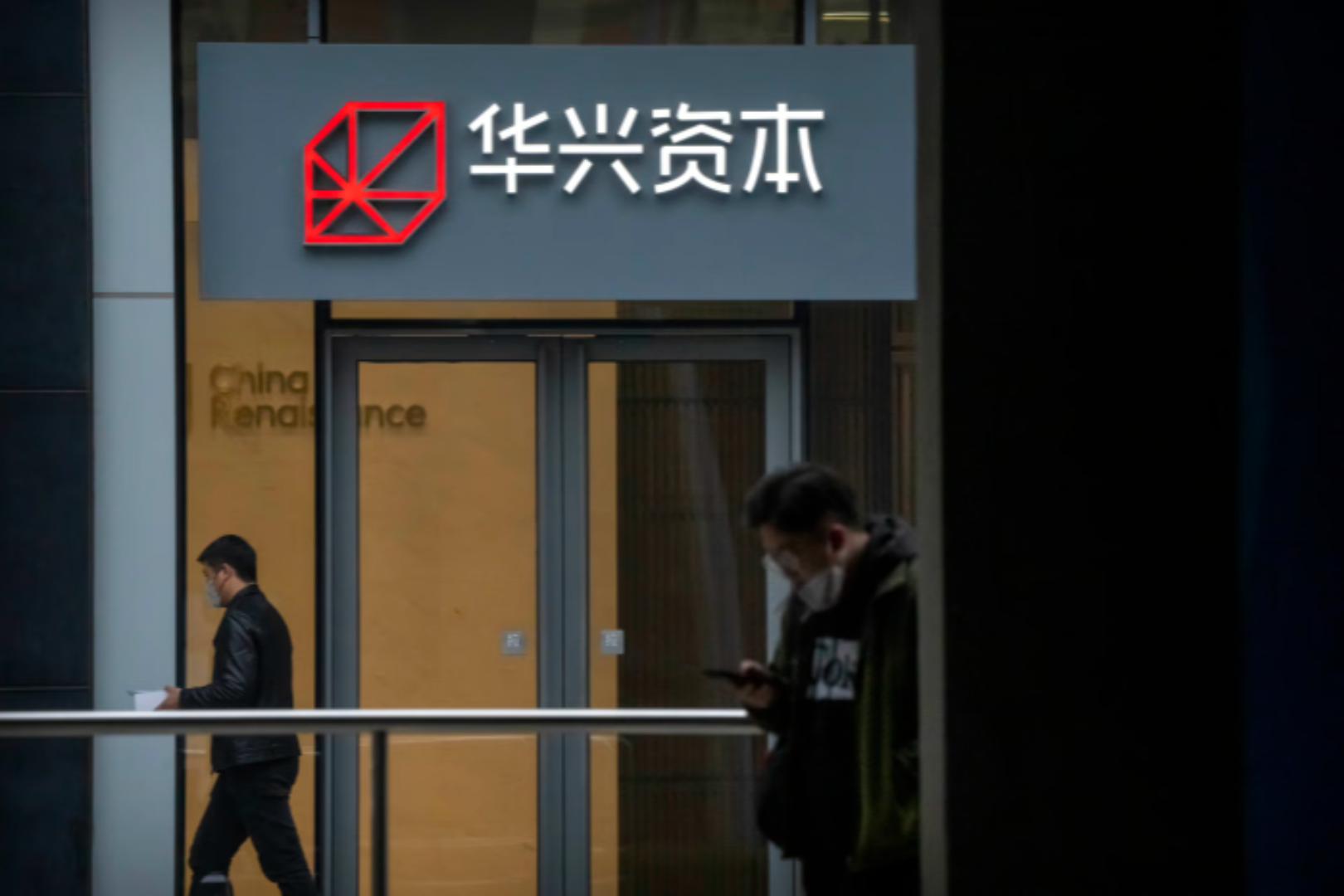 华兴资本进军Web3,一场没有退路的豪赌