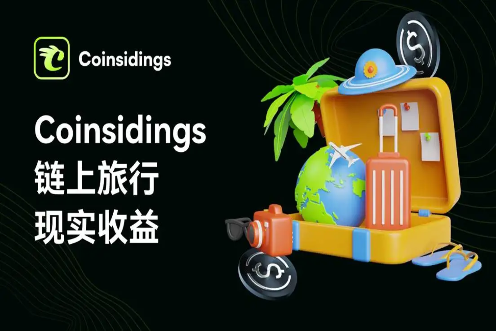 The origin of Web3 lifestyle: How Coinsidings turns daily consumption into wealth management