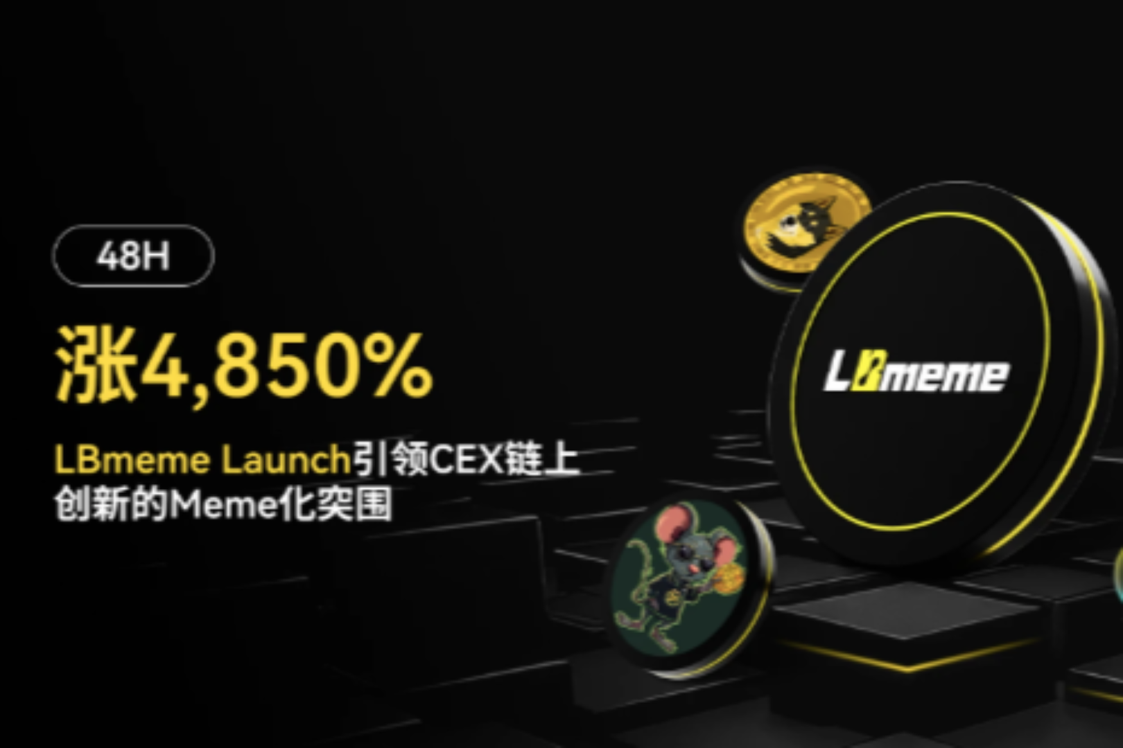 LBmeme 출시, CEX 체인에서 밈 기반 혁신 선도, 48시간 만에 4850% 증가