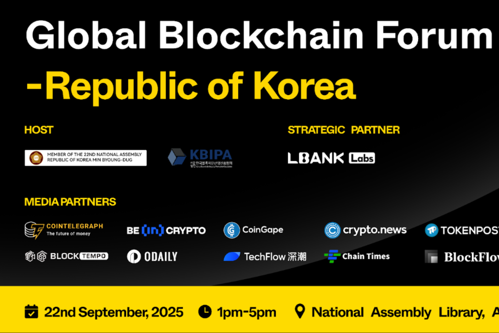 LBank Labs攜手韓國國會議員閔炳德及KBIPA，於KBW 2025推出全球區塊鏈論壇