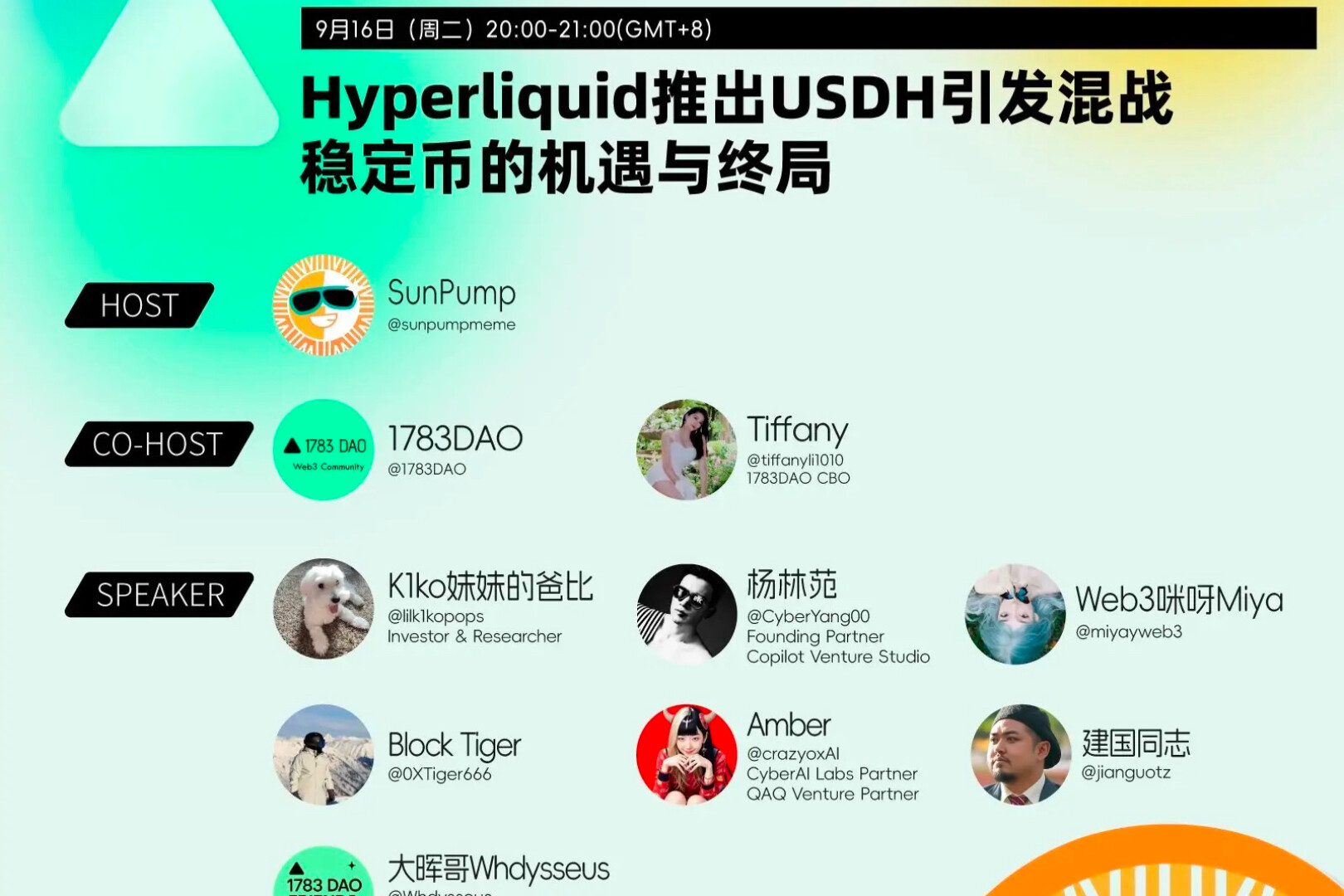 Space回顾｜稳定币竞争白热化，波场TRON如何构筑稳定币最强生态护城河