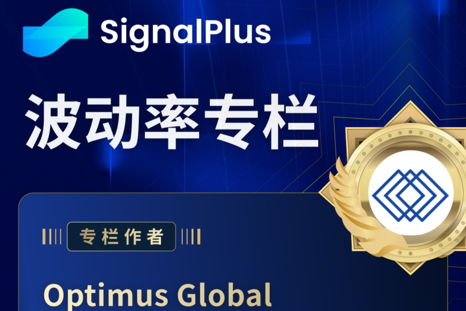 BTC波动率周回顾(9月15日-22日)
