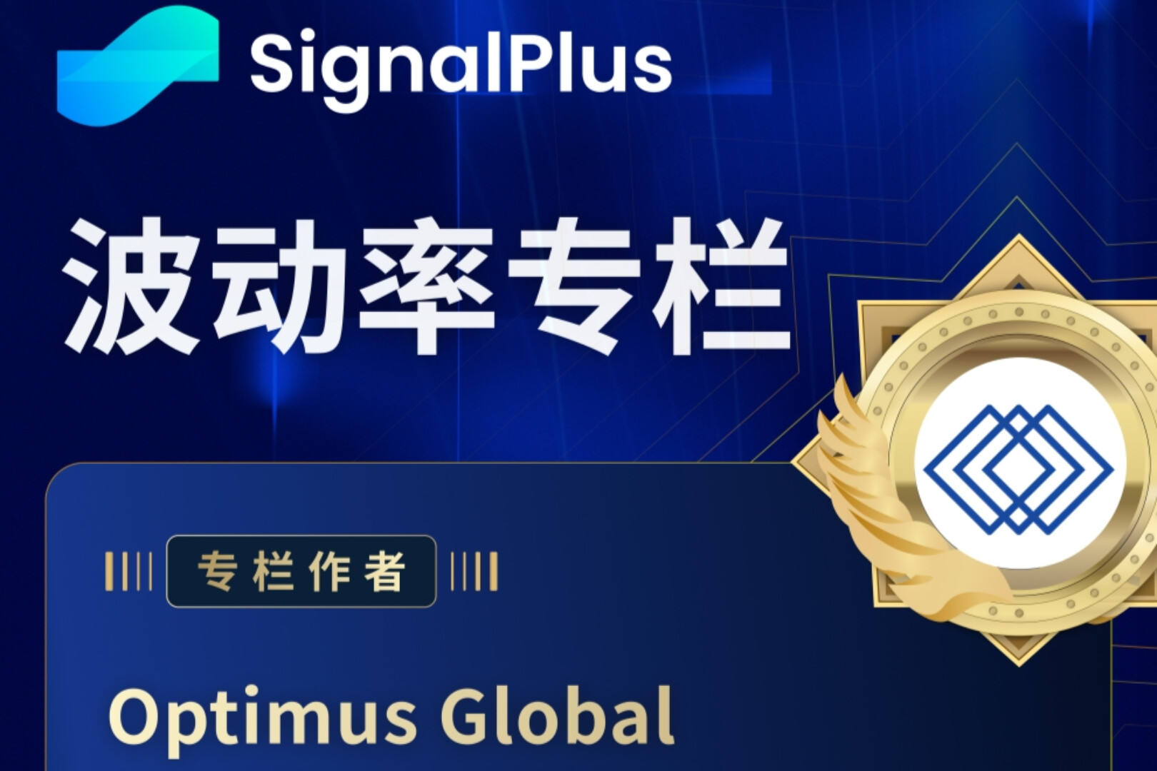 BTC波动率周回顾(9月22日-10月6日)