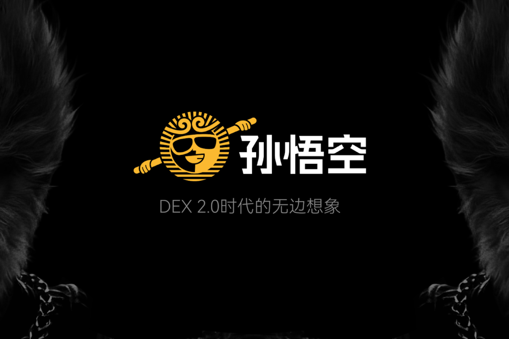 4.2万人同时在线,Justin “孙悟空”直播为何引发全网共鸣?