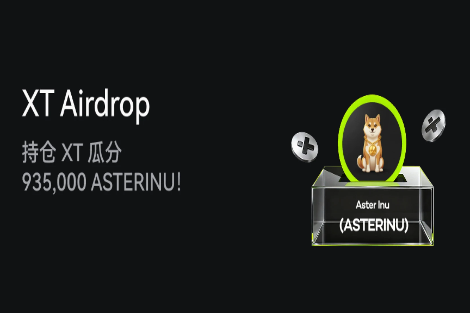 XT Airdrop: Hold XT to share 935,000 ASTERINU airdrop rewards