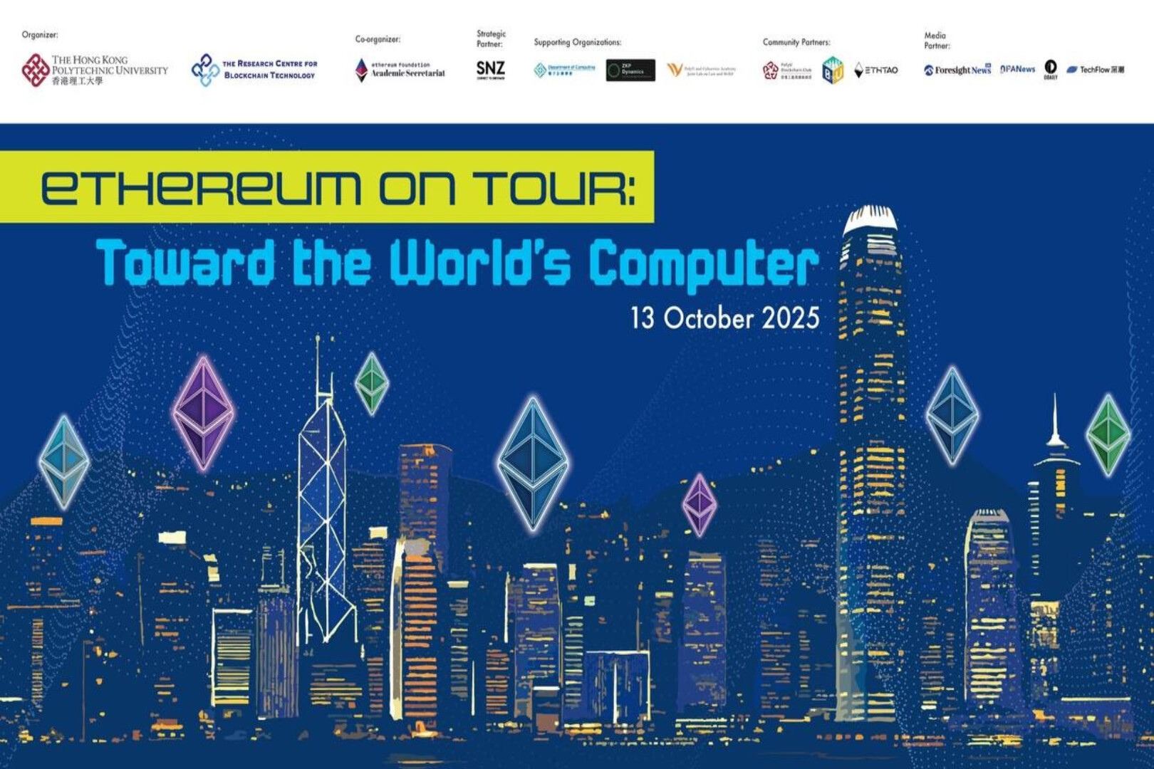 The Ethereum on Tour Hong Kong Station will soon begin at PolyU: Charting a new blueprint for Ethereum as the “world computer”