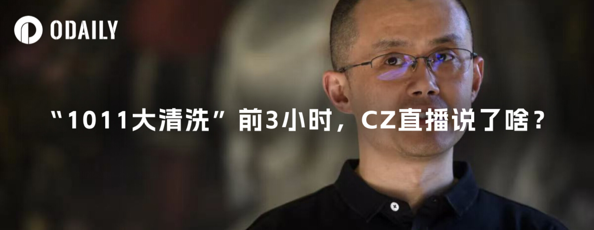 What did CZ say during the live broadcast 3 hours before the “1011 Great Purge”?