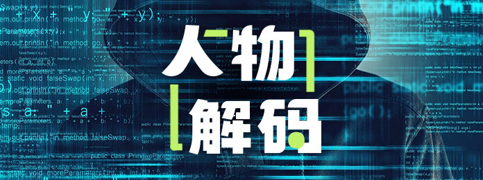 05后加密狂人嗯哼：“币安太子”只是我的保护色