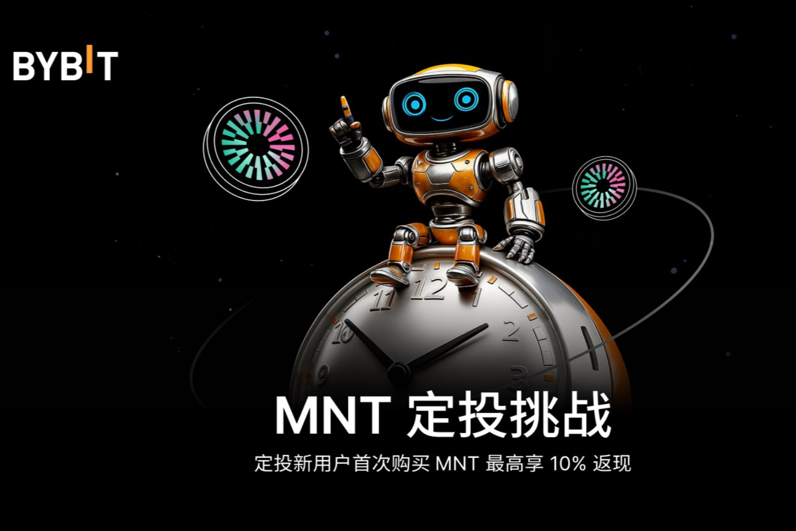 Bybit launches the &quot;MNT Fixed Investment Challenge&quot; to unlock a 50,000 USDT prize pool