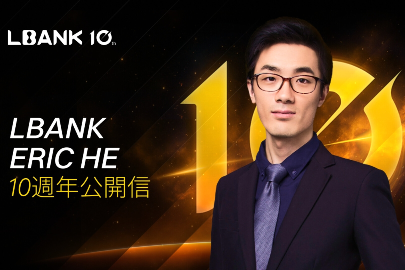 Giữa Lý trí và Lòng dũng cảm: Quá trình phát triển 10 năm của LBank