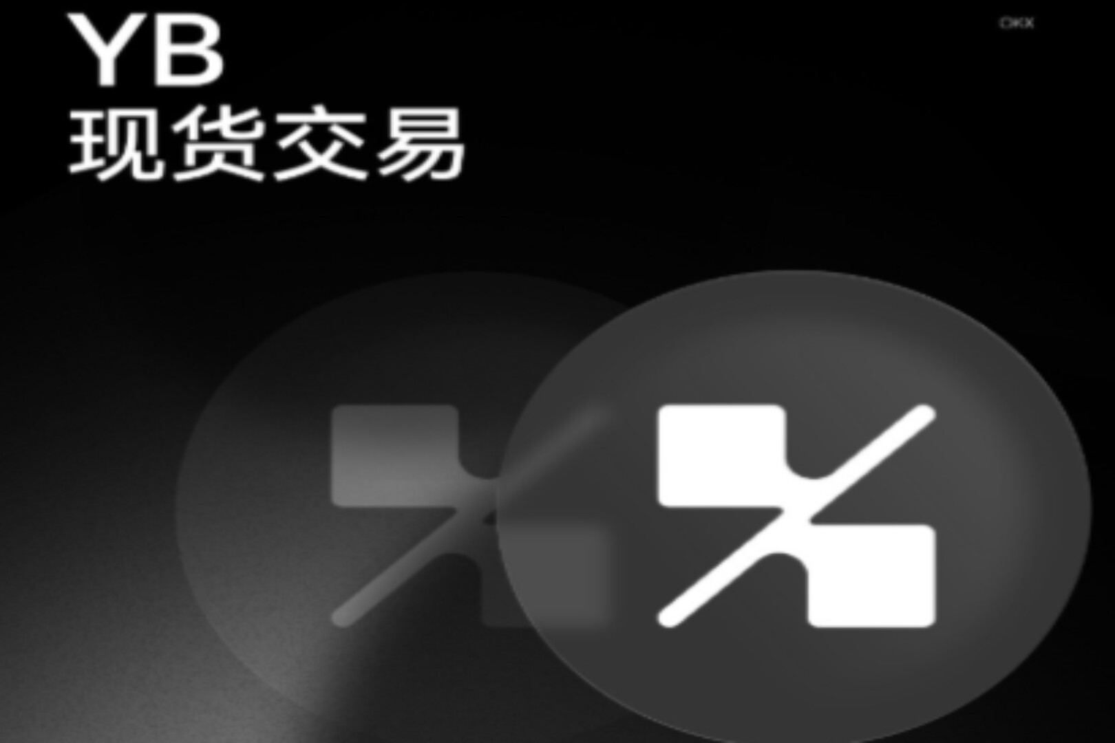 OKX Launches YB (YieldBasis) Bonus Campaign: Participants Can Share 750,000 YB Rewards