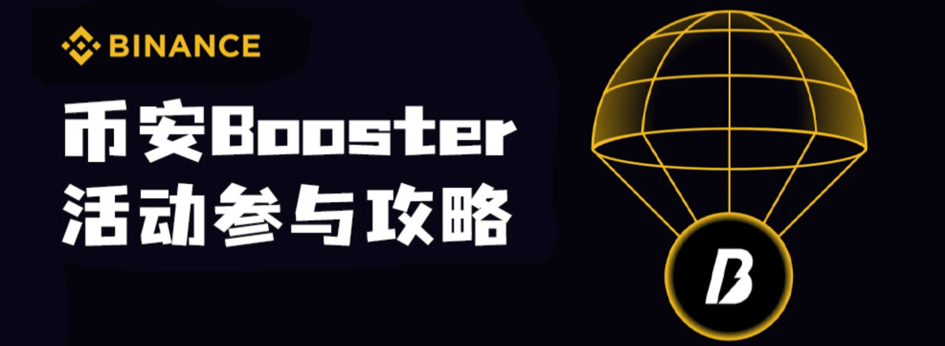 Odaily Airdrop Hunter