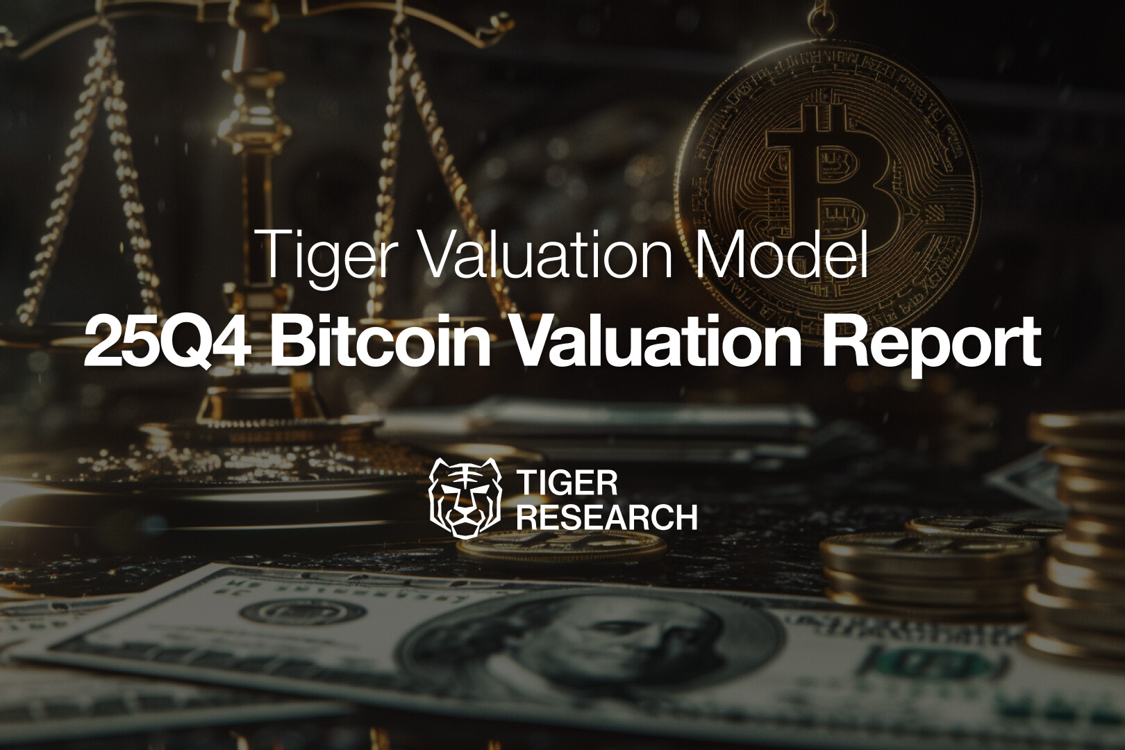 รายงานการประเมินมูลค่า Bitcoin ของ Tiger Research: ราคาเป้าหมายในไตรมาสที่ 4 อยู่ที่ 200,000 ดอลลาร์