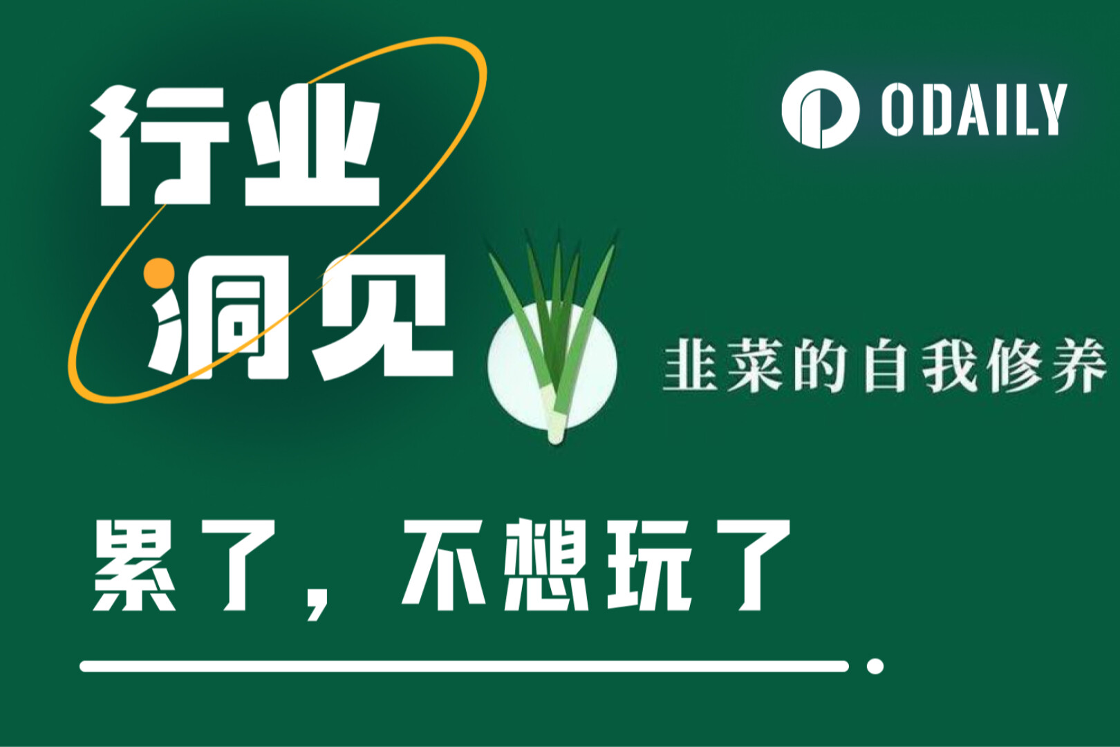 Nếu tình trạng này tiếp diễn, sẽ không còn ai giao dịch tiền điện tử nữa.