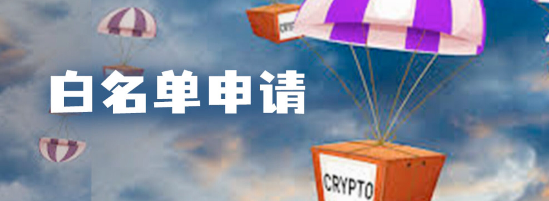 Odaily Airdrop Hunter