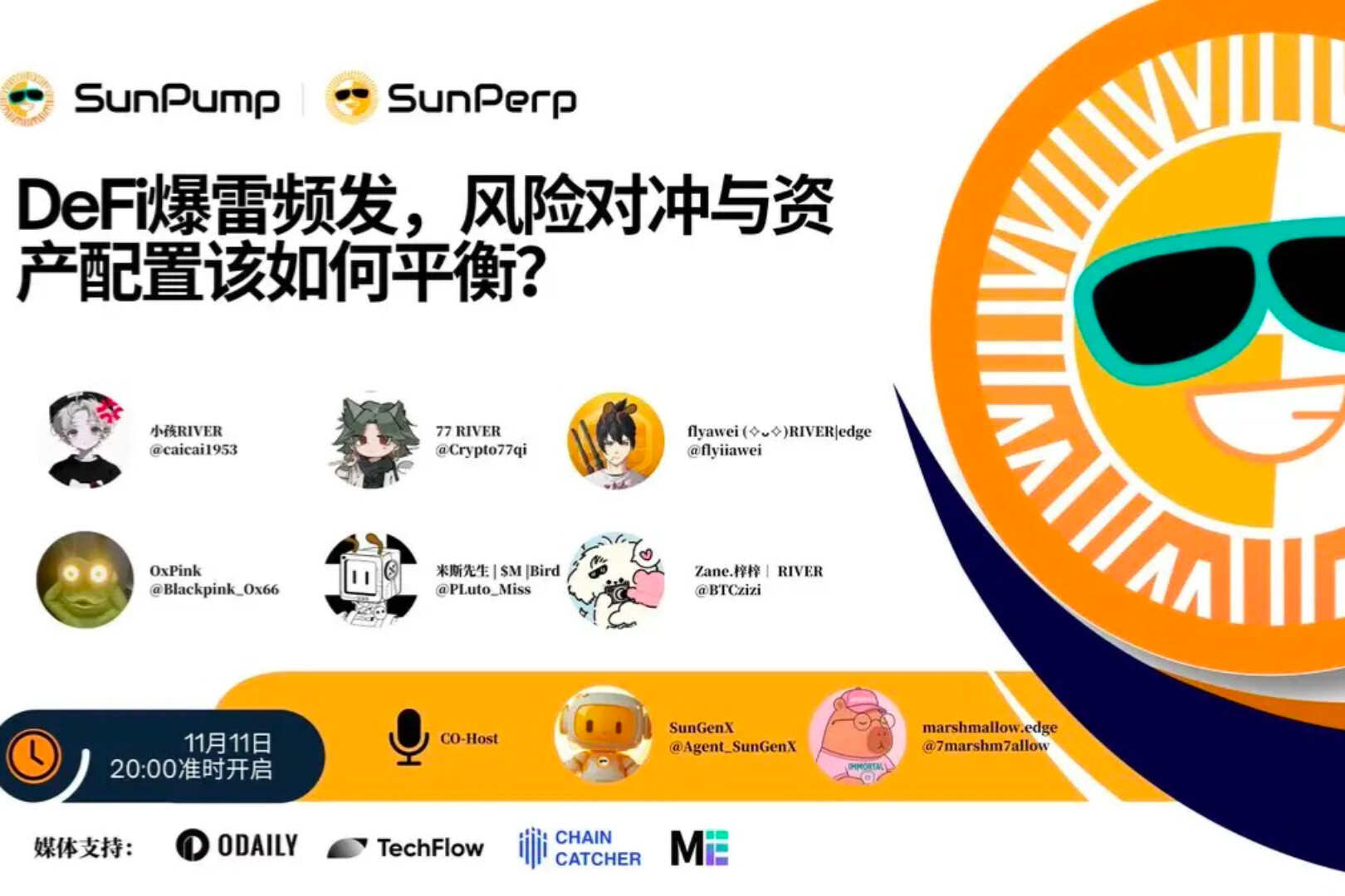 Space回顾｜DeFi爆雷频发，波场TRON生态如何成为稳健收益的实践标杆？