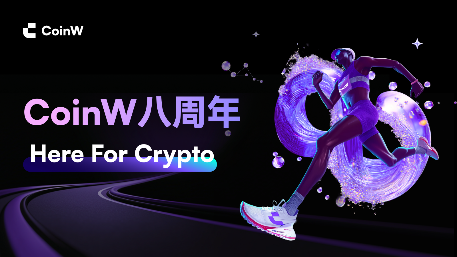 Rhythm and Track: CoinW's Eight-Year Crypto Marathon Philosophy