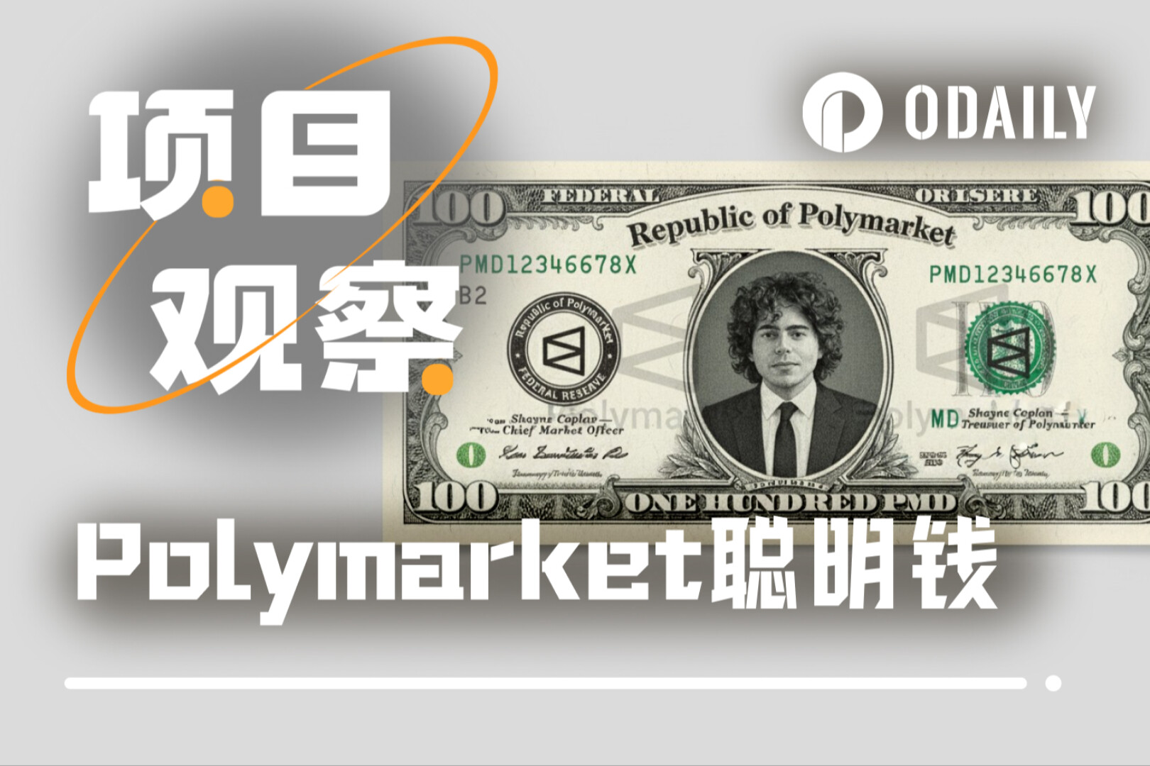 Polymarket in Action: A Complete Guide to Finding and Following "Smart  Money" - Odaily