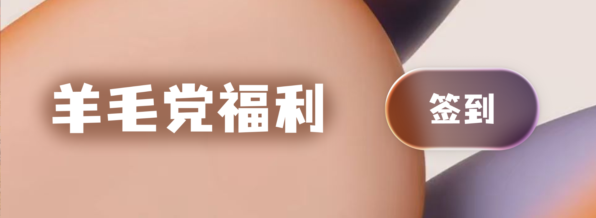 Odailyエアドロップハンター