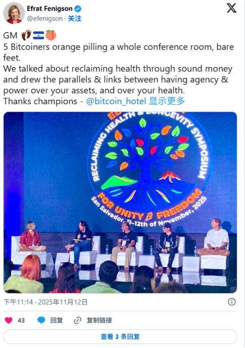 取消比特币作为法定货币的萨尔瓦多怎么样了?