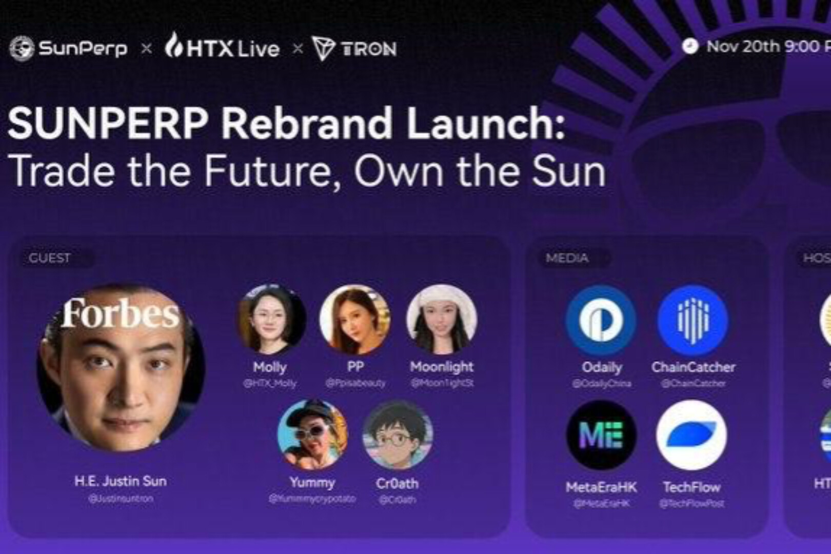 今夜、SunPerpブランドアップグレード発表イベントを開催:DEXデリバティブの新たな物語を発表