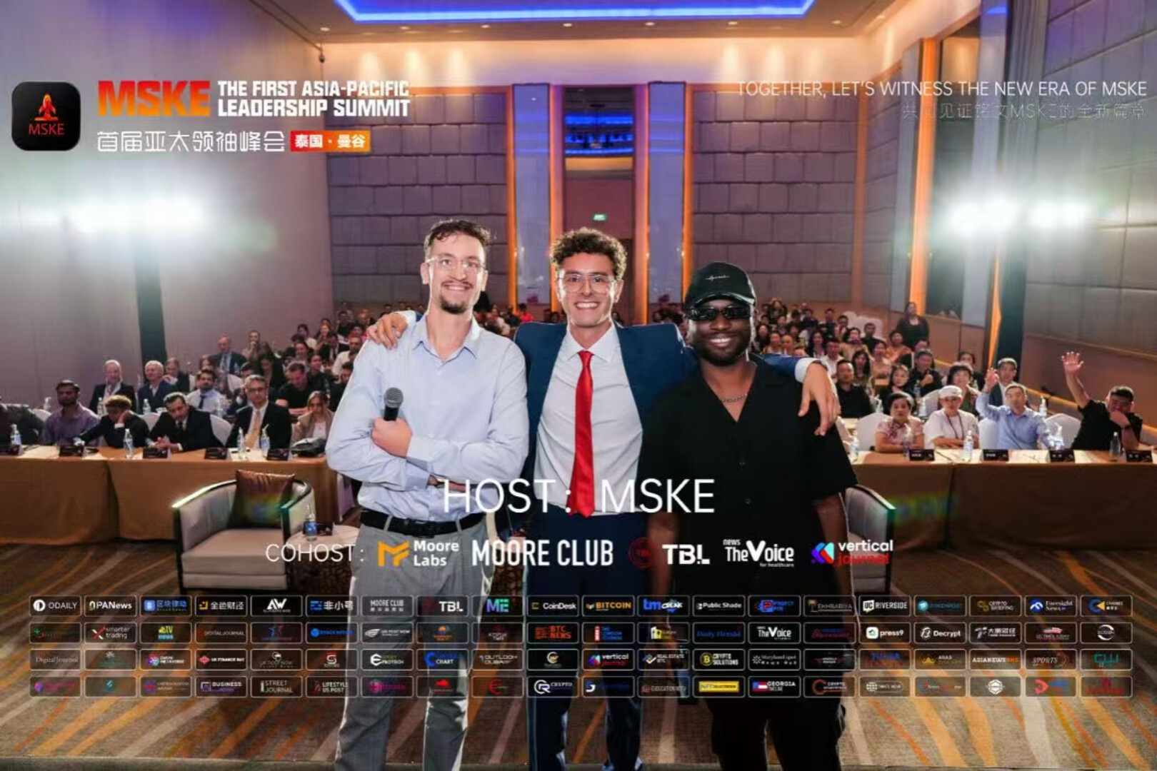 第1回MSKEアジア太平洋リーダーシップサミットがバンコクで終了し、同社のグローバル化戦略が正式に開始されました。