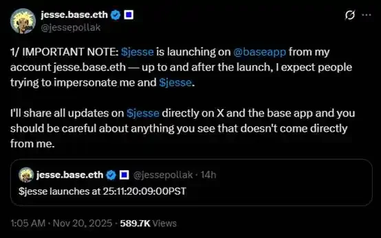 Base联创发币实验：名人效应能否撑起生态飞轮？