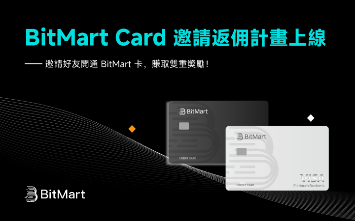 BitMart เปิดตัวโปรแกรมอ้างอิงคู่เพื่อเร่งการเติบโตของระบบนิเวศการชำระเงิน Web3 ต่อไป