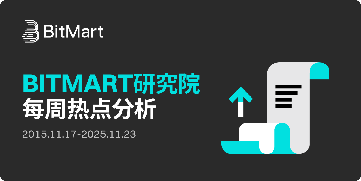รายงานตลาดรายสัปดาห์ของ BitMart 17–1123