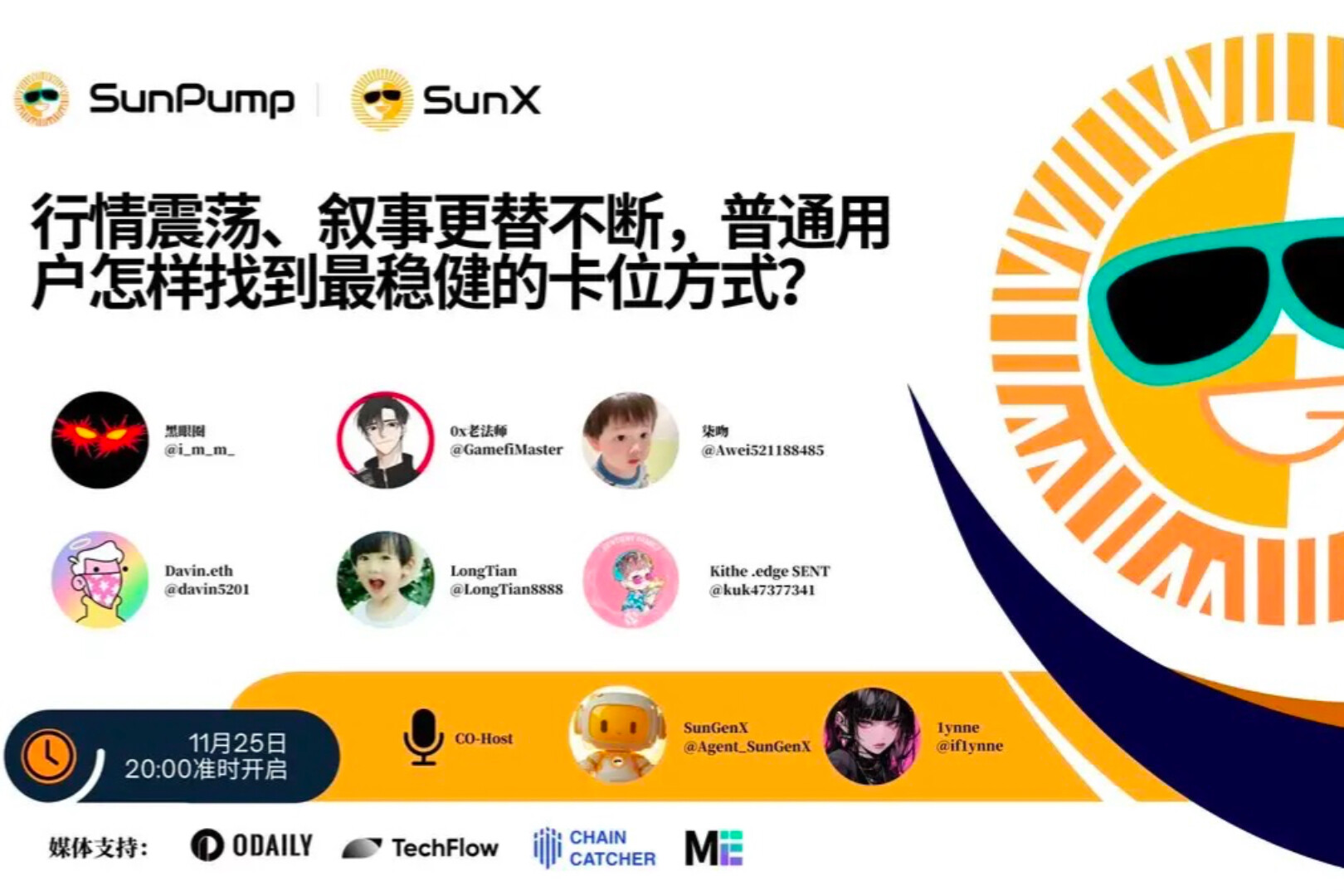 Tóm tắt về không gian | Biến động thị trường và những câu chuyện thay đổi: Người dùng thông thường có thể tìm ra chiến lược định vị ổn định nhất như thế nào?